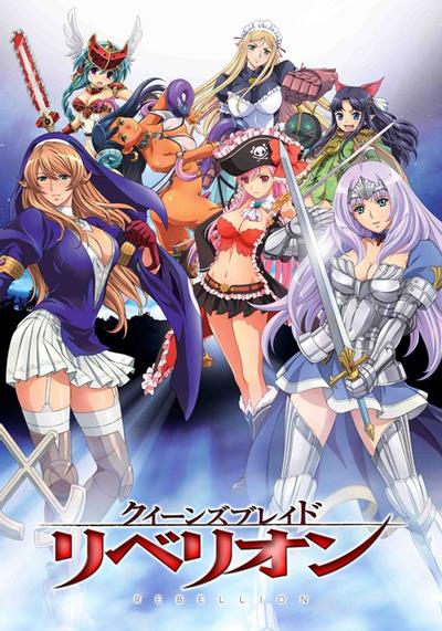 [HKG][Queen&amp;#039;s Blade Rebellion][07][BIG5][720P]